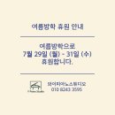 와이스튜디오(Y studio)