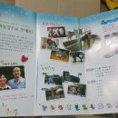 산들바농장 이미지