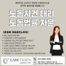 미래통상 | &#34;통상임금 대법원 판결의 함의와 입법정책적 과제&#34; 특별학술대회 참석 후기