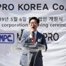 메딕프로코리아 이미지