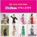 에이스속옷
