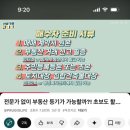법무사윤을한사무소，제일공인중개사사무소 | [내집마련 Ep.6] 셀프등기 총정리 (공동명의, 은행대출 있어도 가능)/ 잔금일 타임라인, 법무사비 50만...