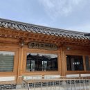 금마도서관 | 한옥 도서관(금마) 방문 후기