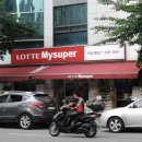롯데슈퍼 역삼1동점