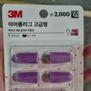 다이소충주칠금점 이미지