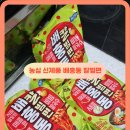 농심 신제품 배홍동 칼빔면 비빔면 편의점 파는곳