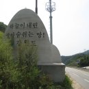 홍천휴게주유소 이미지