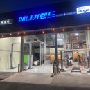 애니카랜드 퇴계점 이미지