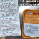 에프엔티