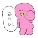 오늘은 술집