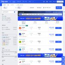 가자제주닷컴주