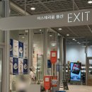 프랑스올리브 | 프랑스 장인 올리브오일 라투랑겔 팝업 방문 후기 아모레퍼시픽 지하 6월 5일까지