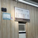 김대중컨벤션센터(마륵)역(북) | 김대중컨벤션센터맛집 상무지구 등촌 샤브샤브 아기의자 있어요