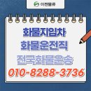 양산보링