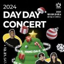 데이데이 이미지