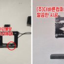 바른숲컴퍼니 네이버블로그