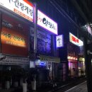 금성양꼬치 - 평택시 서두물로35번길 68 | 금성양꼬치