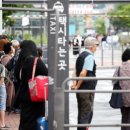 서초택시 노동조합 이미지