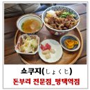 이온공인중개사사무소 이미지