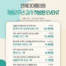 연세더아름의원 이미지