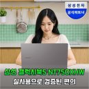 한사랑팜 | 책상 위 뜨거운 발열,