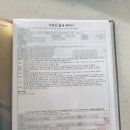 IPARK우리공인중개사사무소 이미지