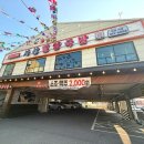 봉황역(1번출구 옆) 이미지