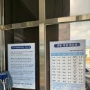 어촌보건진료소 | 진도여행 / 진도애견동반 / 조개잡이체험 / 갯벌조개체험 &#34;죽림어촌체험마을&#34; 준비물/후기/꿀팁