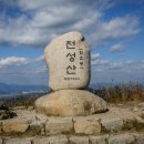 9월 22일. 은빛 물결 &#39;억새&#39;의 향연~~양산 &#39;천성산&#39;(블야,산림청 100명산)! 이미지