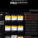 부동산PRO공인중개사사무소 이미지