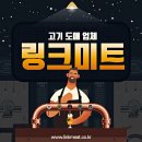 수입육전문식당 이미지