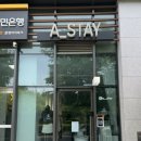 에이 스테이(A STAY) 이미지
