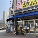 파리바게뜨(청주율량칸타빌점) 이미지