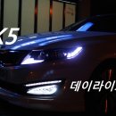 데이라이트 이미지