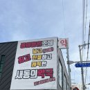 큰동의약국 네이버블로그