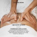 수정뷰티에스테틱