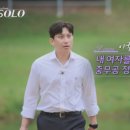 한국음반유통 | 나는솔로 28기 출연진 직업 이혼사유 자녀유무