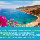 지중해 이미지