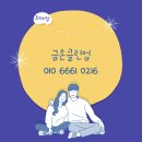 무안환경클린센터 | 광양 프리미엄 부부 입주청소 금손클린업 - 광양 신축 아파트, 푸르지오 센터파크 입주청소 완벽 가이드