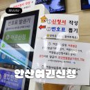 안산시청 제2별관 1층 이미지