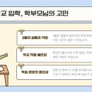 석림초등학교 이미지