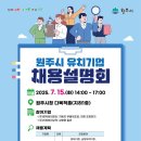 (주)리젠바이오텍