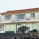 동문동로53번길 | 오랜단골 제주도 서귀포 맛집 목록