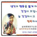 웃음 힐링 체조 교실 이미지