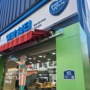 수정목장 | 남해 태교여행 유퀴즈 출연 착한 빵집 행복베이커리 방문기