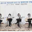 의왕 경찰서 이미지