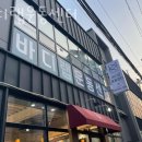 바디랩운동센터