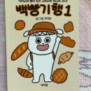 책빵소 이미지
