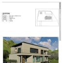 신공간 건축사 사무소 이미지