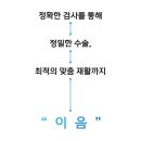이음동물병원 이미지